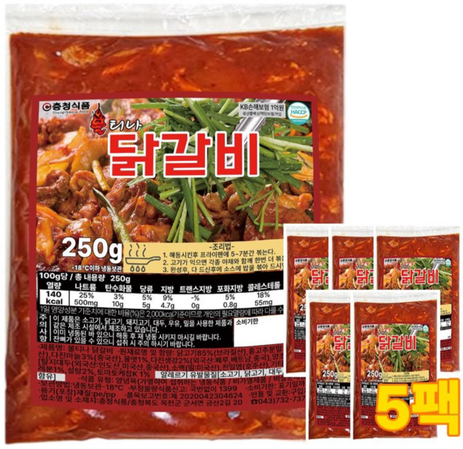 충청식품 불티나 춘천닭갈비 닭갈비 250g 냉동, 5개