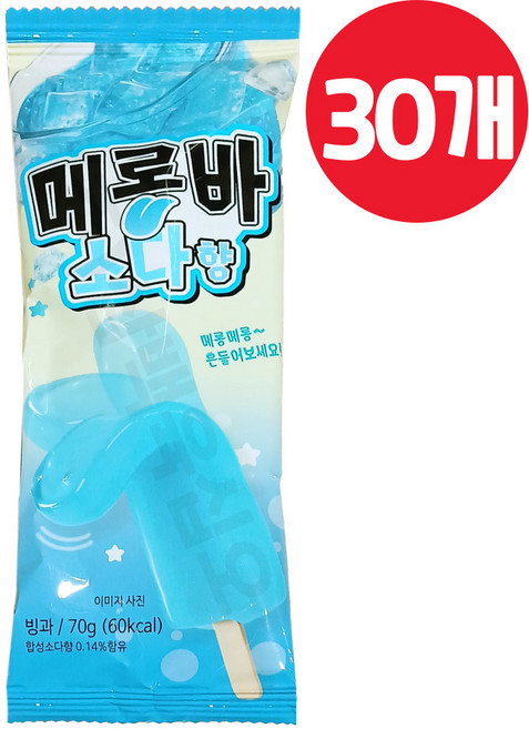 메롱바 소다향, 30개, 70ml