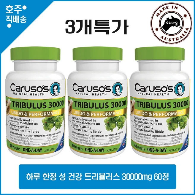 Carusos Natural Health One a Day Tribulus 30000mg 60 Tablets 3ea, 3개, 60정 - 쿠팡