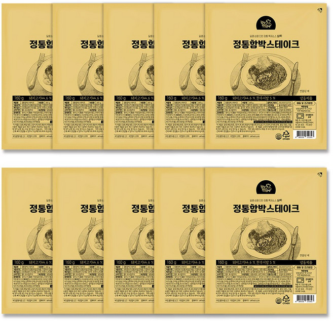 [햇살푸드] 정통함박스테이크 (160g), 10개, 160g