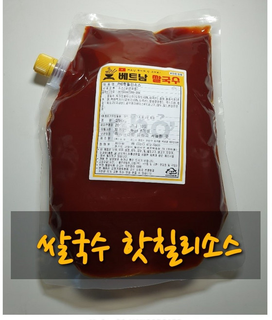 핫칠리소스(2kg) 월남쌈/베트남쌀국수/샤브샤브/스리라차, 2kg, 1개