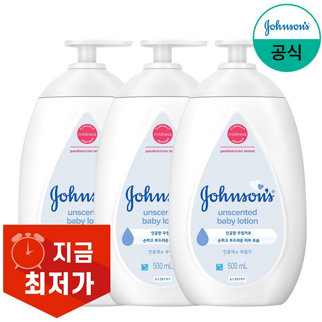 존슨즈베이비 로션 화이트, 500ml, 3개