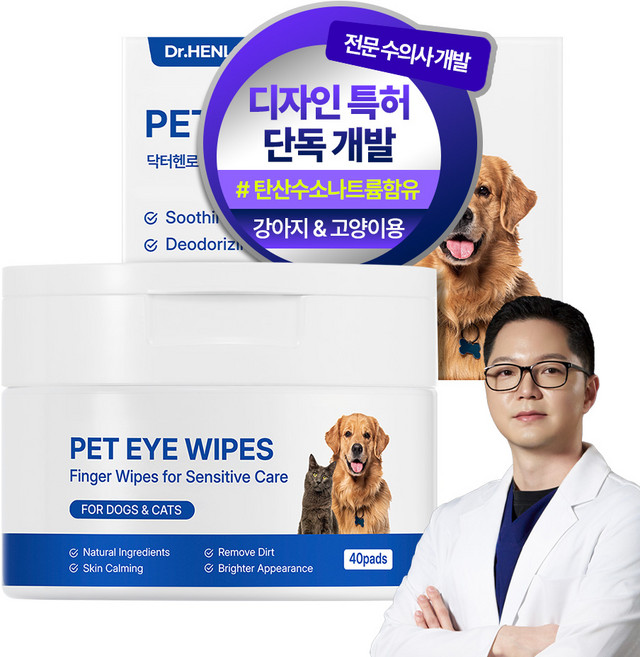 헨로포우 눈물패드, 1개, 100ml