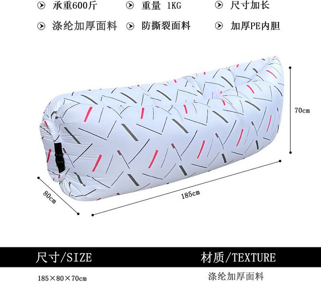 에어소파 야외 빈백 팽창식 싱글 침대 캠핑의자 해변 베드, 화이트 심플(2.3m 방수)