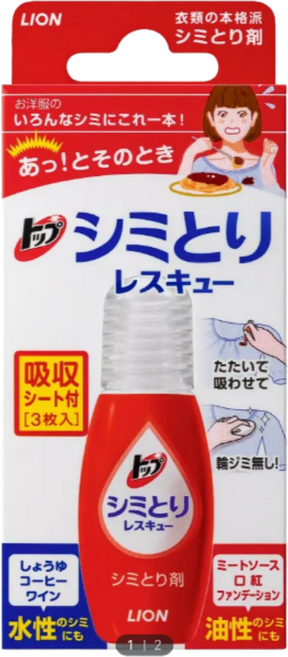 라이온 시미토리 일본 휴대용 얼룩제거제, 1개, 17ml