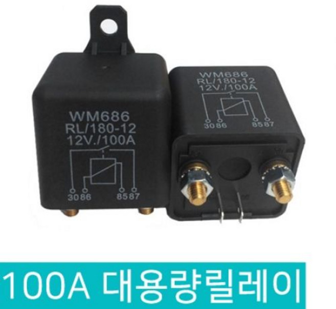 릴레이 대용량 파워 릴레이 100A 12V 24V 자동차보조 배터리, D305_12V, 1개