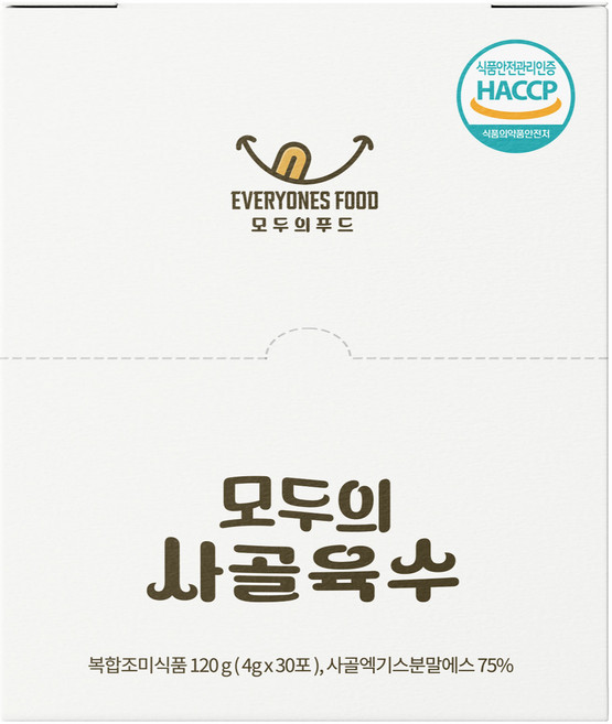모두의 사골육수 120g 1개 코인 고체 분말 가루 동전 육수 조미료, 129g