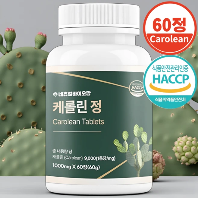 네츄럴바이오팜 노팔선인장 분말 케롤린 정 식약청 Haccp 인증 1000mg, 1개, 60정 - 쿠팡
