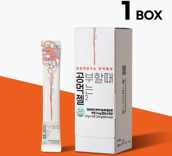 공먹젤 2 집중력연구소, 20g, 1개