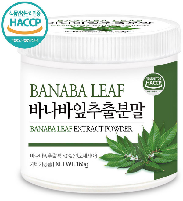 푸른들판 바나바 잎 차 추출물 분말 가루 HACCP, 1개, 160g