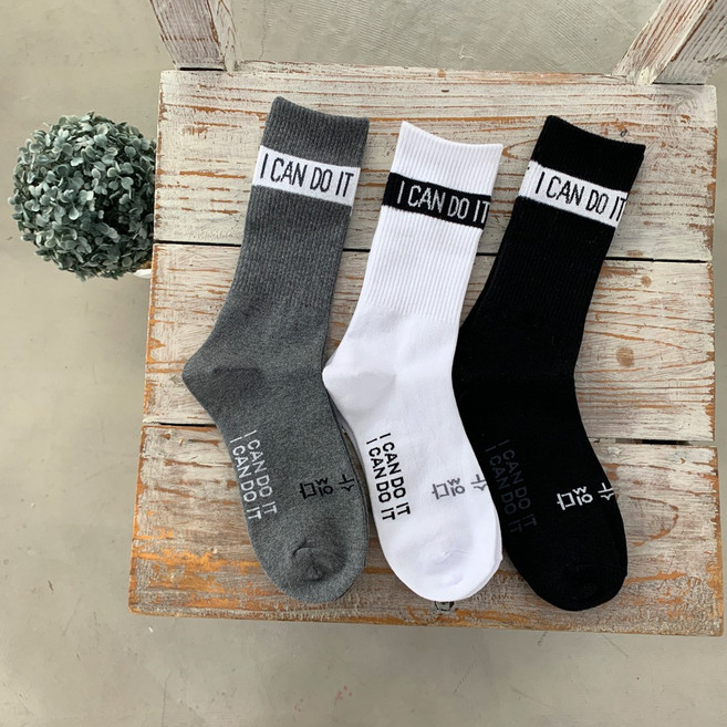 나는 할 수 있다 동기부여양말 자기암시양말(5족) 고3 수능양말