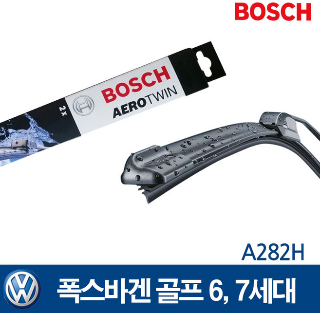 보쉬 폭스바겐 골프6 7세대 후방와이퍼 A282H