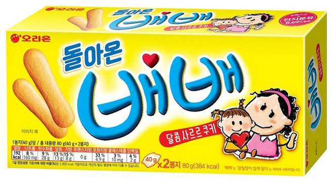 오리온 배배, 80g, 3개