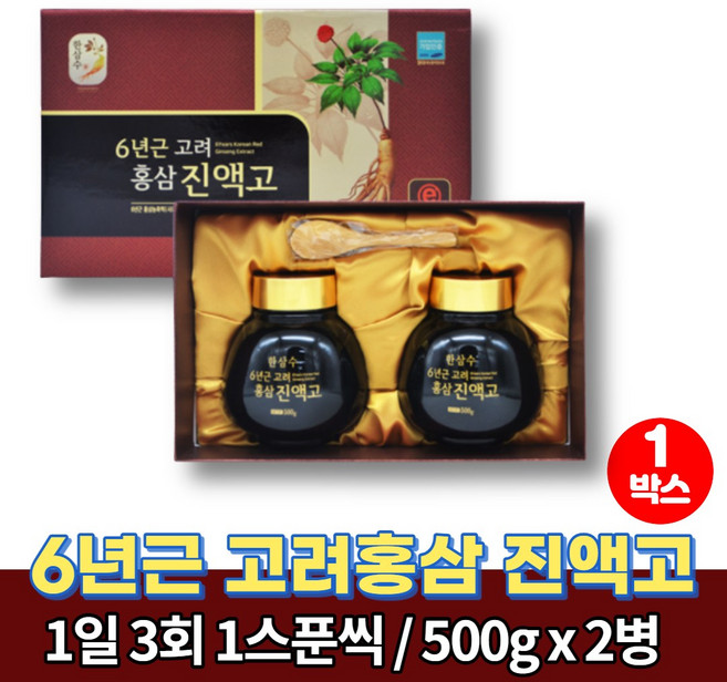 에브리데이 6년근 홍삼 원액 농축액 진액 고 참좋은 약국 홍삼 홈삼 예비시댁선물 시부모 선물용 대용량, 500g, 1개