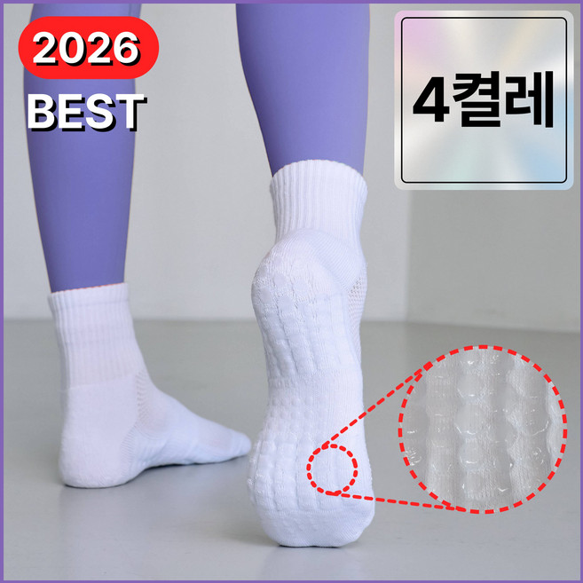 에브리체 논슬립 두꺼운 쿠션 양말 4P