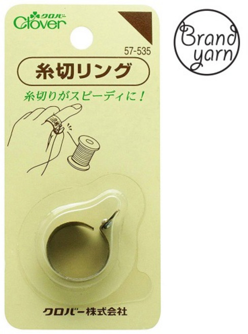 크로바 실커터(57-535), 1개