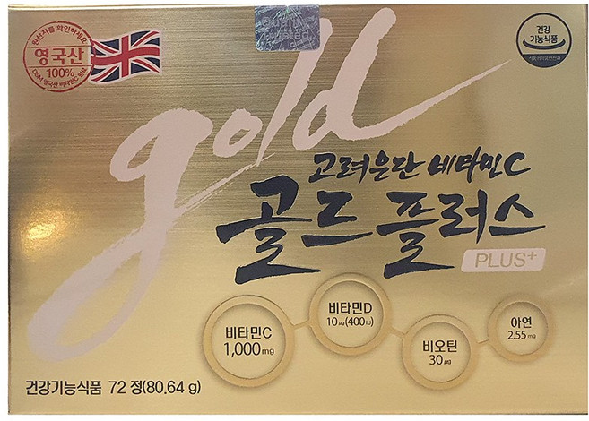 고려은단 비타민C 골드플러스 72정 (72일분), 1개