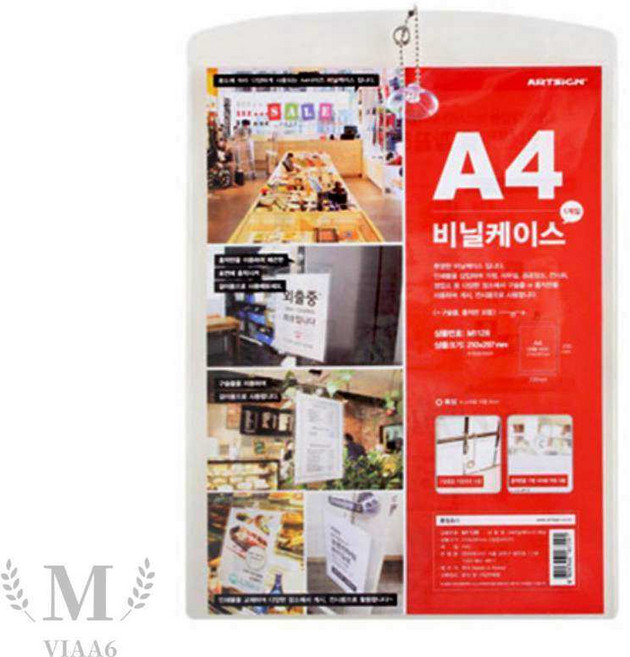 워럭 비닐케이스A42405 매장전시용