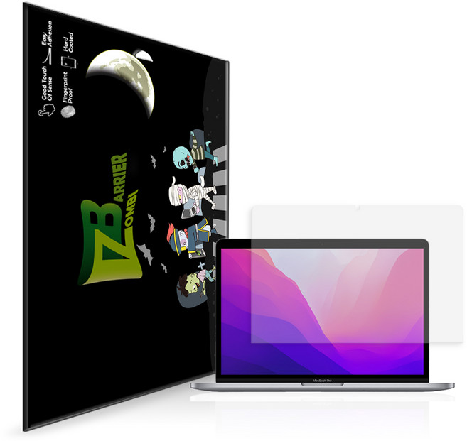 맥북 프로 M2 13인치 저반사 지문방지 액정보호필름