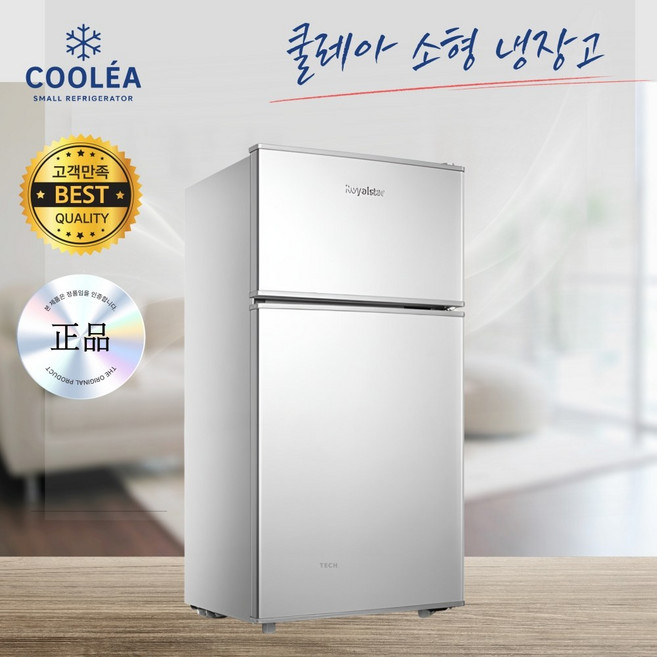 쿨레아 튼튼한 소형 냉장고 2도어 원룸 기숙사 사무실 모텔 자취방, 38L