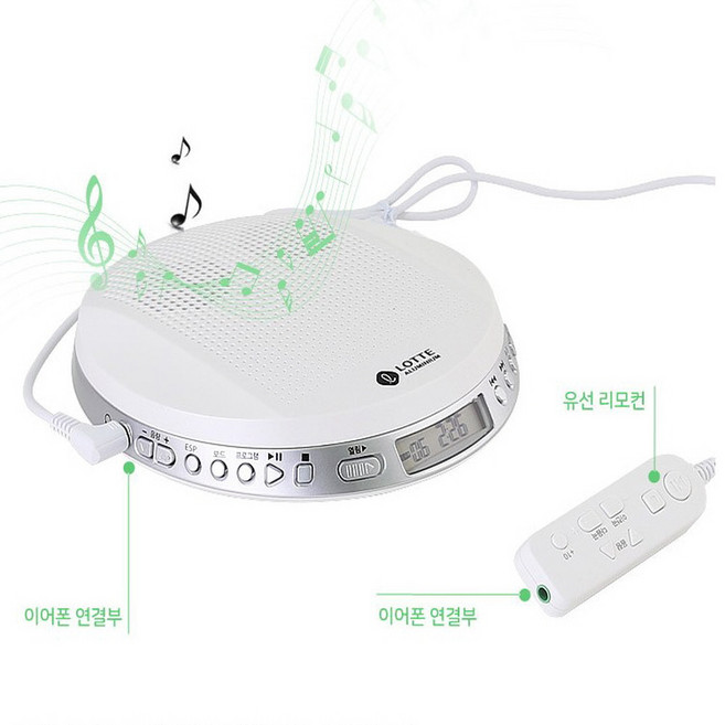 CD플레이어 PINGKY-170 휴대용 스피커 내장형 화이트