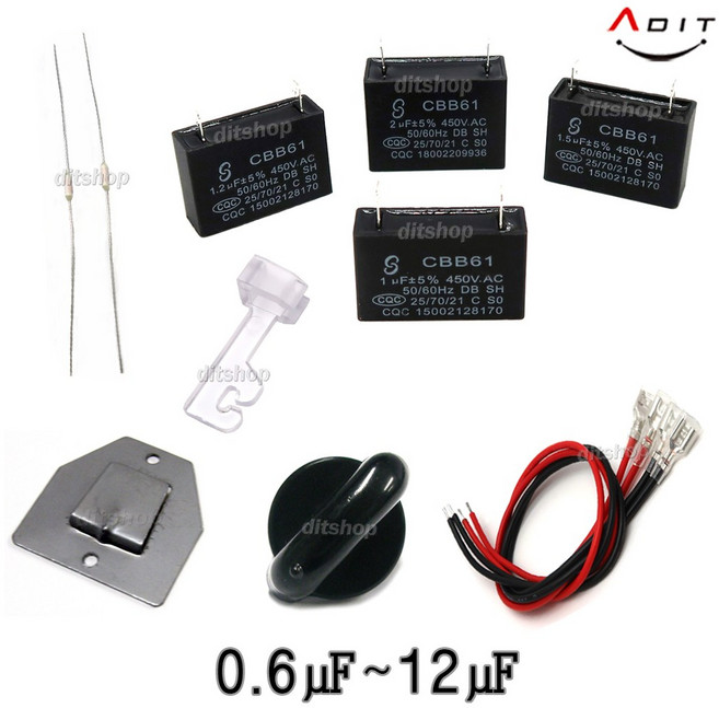 ADIT 기동콘덴서 선풍기콘덴서 선풍기부품 사각수지 AC모터 AC전기 선풍기 보일러 펌프 환풍기, CG0765 압착단자케이블, 1개