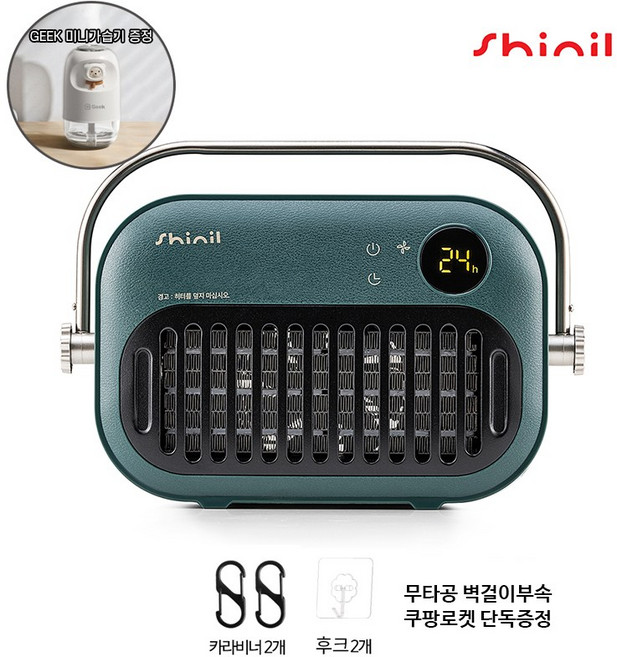 신일 PTC팬 무타공 욕실 벽걸이 히터 PTC 전기 온풍기 3단조절 방수 욕실난방기 사은품증정, 신일 PTC사각카키