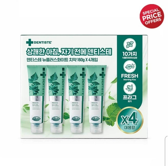 덴티스테 플러스 화이트 치약, 160g, 1개입, 1개