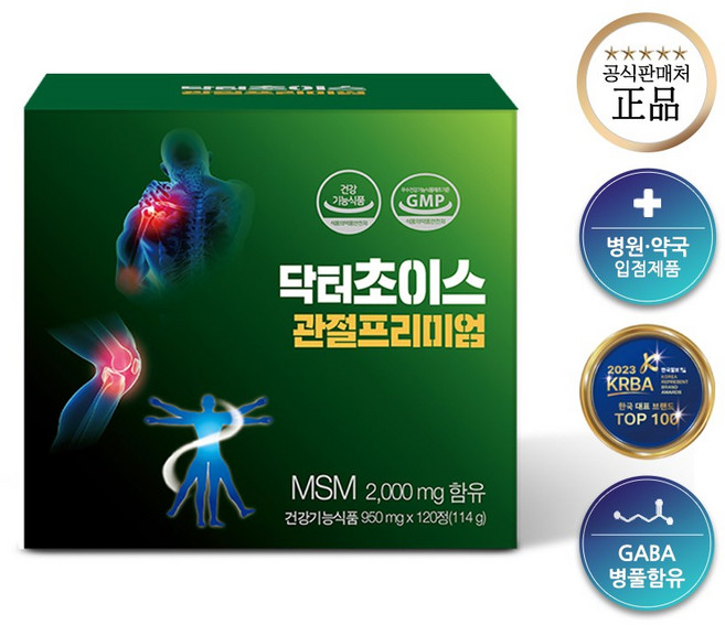 닥터초이스 관절프리미엄 MSM 2000mg 의사약사개발 척추 허리 어께 무릎 손목 관절 MSM 가바 병풀 레드비트 보스웰리아, 120정, 1개
