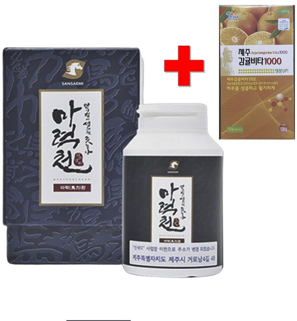 제주 말뼈환 말꽝환 말뼈 가루 엑기스 건강환 제주도특산품, 1개, 150g