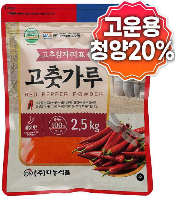 중국산 최상급 금탑 여신 햇 고춧가루 고운용 매콤한맛, 1개, 2.5kg
