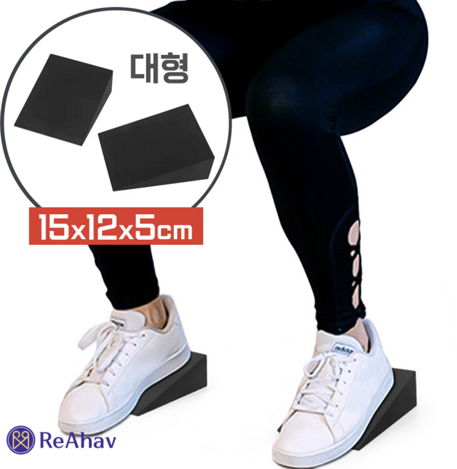 레아하브 레그스퀘어 EVA 스쿼트발판 요가블럭, 1세트, 블랙