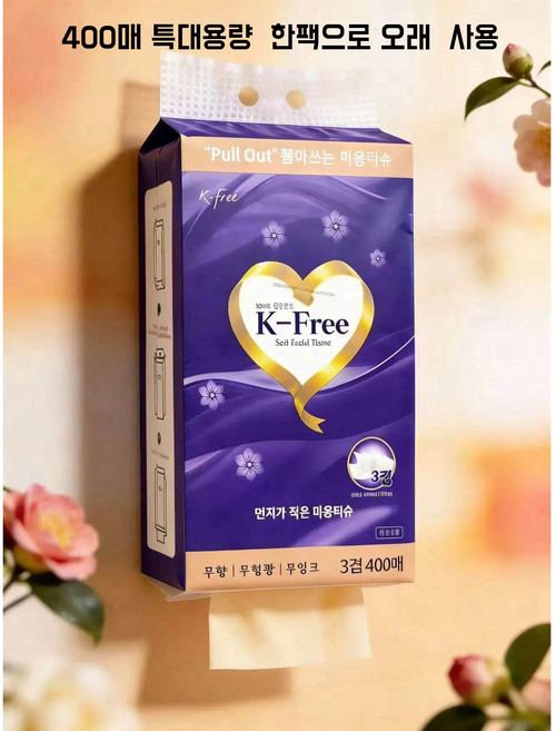 K-Free 특대용량 벽걸이형 뽑아쓰는 티슈 10팩 4000매, 1박스