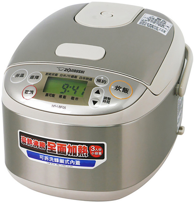 象印 Zojirushi NS-LBF05 電飯鍋 豪熱沸騰 可拆洗內蓋 小容量, 銀色