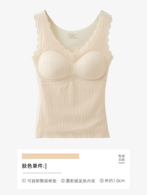 保暖背心 發熱衣 自帶胸墊 德絨打底衫