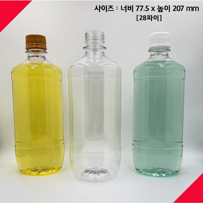 [보틀스] 700페트병 700미리 700ml 주스병 우유병 플라스틱병 공병 PET병 빈페트병 페트공병 국산 공장직영, 흰색 캡, 90개