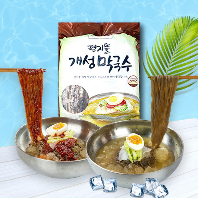 평지뜰 막국수 면 육수 양념장 10인분 세트, 1개