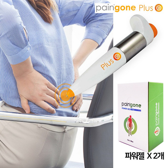 페인곤 플러스 가정용 저주파 통증완화기 + 파우치형 파워젤 3ml X 20개입 X 2개 스포츠크림, 1개