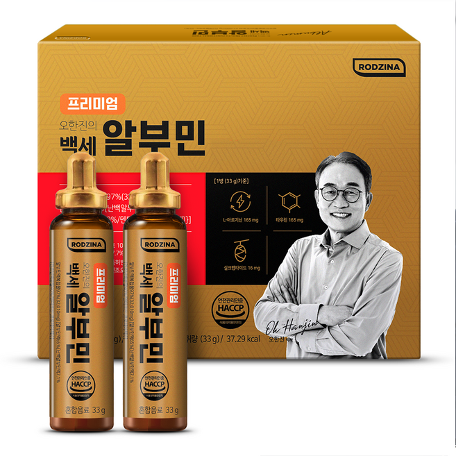 로지나 프리미엄 오한진의 백세 알부민 30p, 990g, 1개