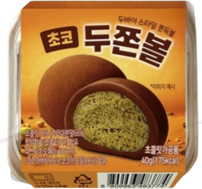 두바이 쫀득볼 두쫀볼 GS25 CU 편의점 쫀득쿠키 두쫀쿠, 6개, 40g
