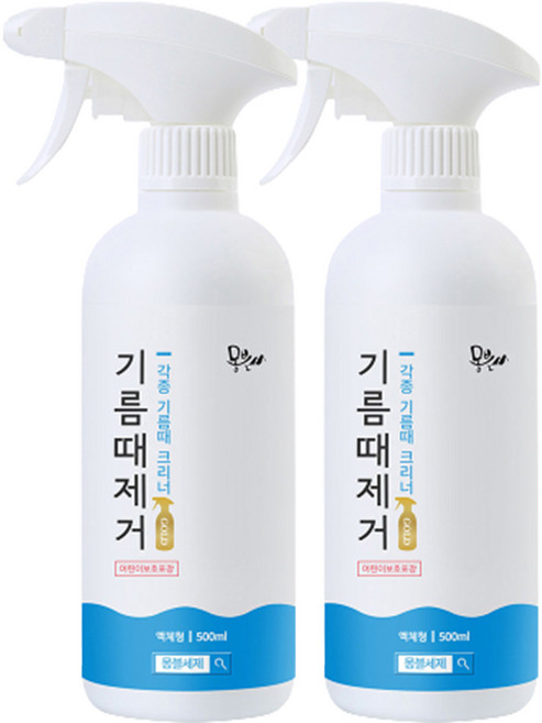 몽블 강력한 기름때제거 500ml+500ml, 1000ml