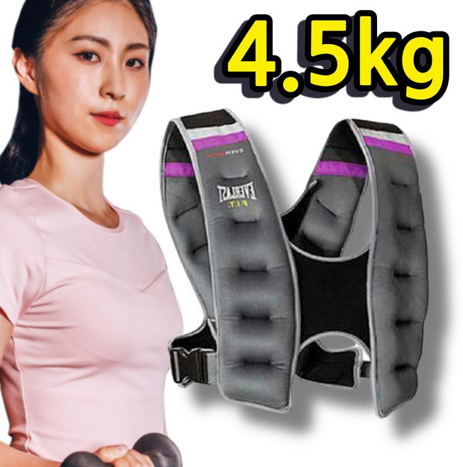 홈트 웨이트 중량조끼 10lb(4.5kg) 여성용 철 모래 주머니 조끼 웨이티드 베스트