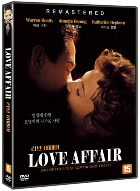 [DVD] 러브 어페어 (1Disc)