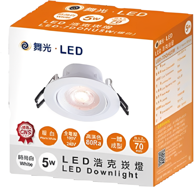 舞光 浩克崁燈 LED崁燈 投射型 可擺角 COB光源 門市保固2年, 1個