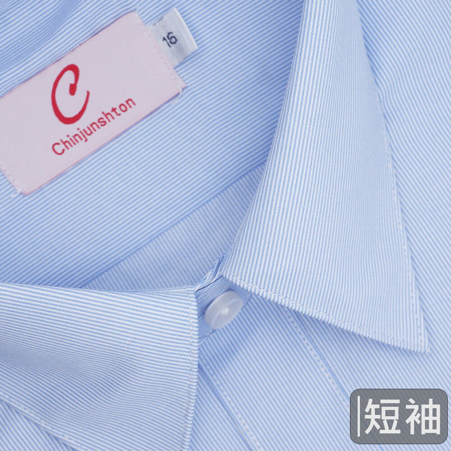 CHINJUN男士商務襯衫 抗皺加強 藍細條紋 2149 s2149