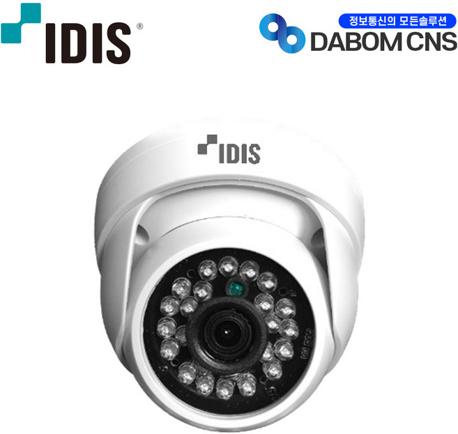 아이디스 HC-D4210RX (3.6mm) 2MP 아날로그 실내 CCTV 카메라