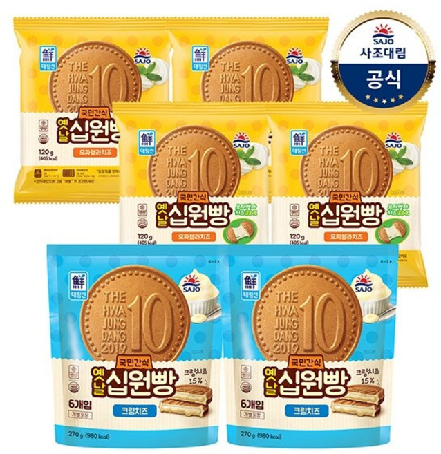 [대림냉동] 옛날십원빵 크림치즈 270g x2개 +모짜렐라치즈 120g x4개, 1세트