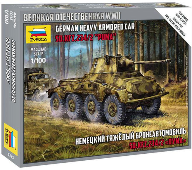 BZ6285 1대100 Sd.Kfz.234 푸마 장갑차, 1개