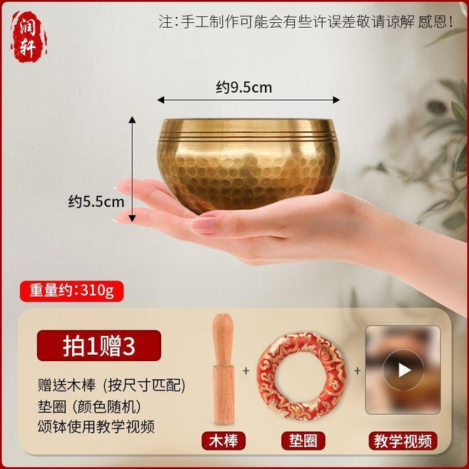 手工銅頌鉢 尼泊爾梵音碗 靜心鉢 佛音碗 瑜伽銅磬, 1個, 麒麟紋 9.5cm鉢+木棒+墊圈+教程