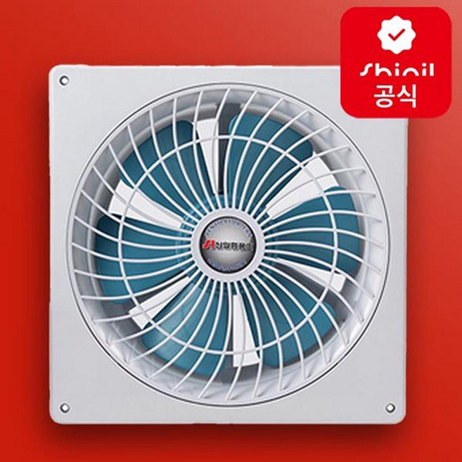 신일산업 일반용 환풍기 SIV-250KG, 1개